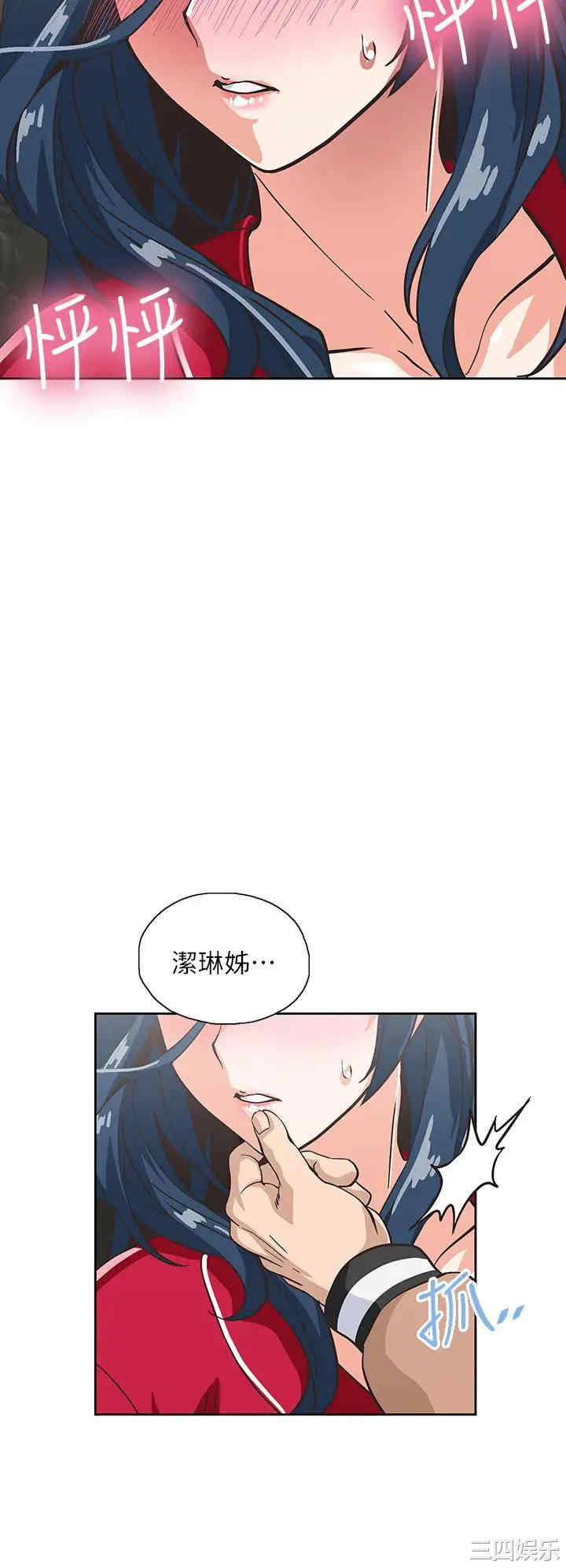 韩国漫画韩漫_梦幻速食店-第28话在线免费阅读-韩国漫画-第36张图片