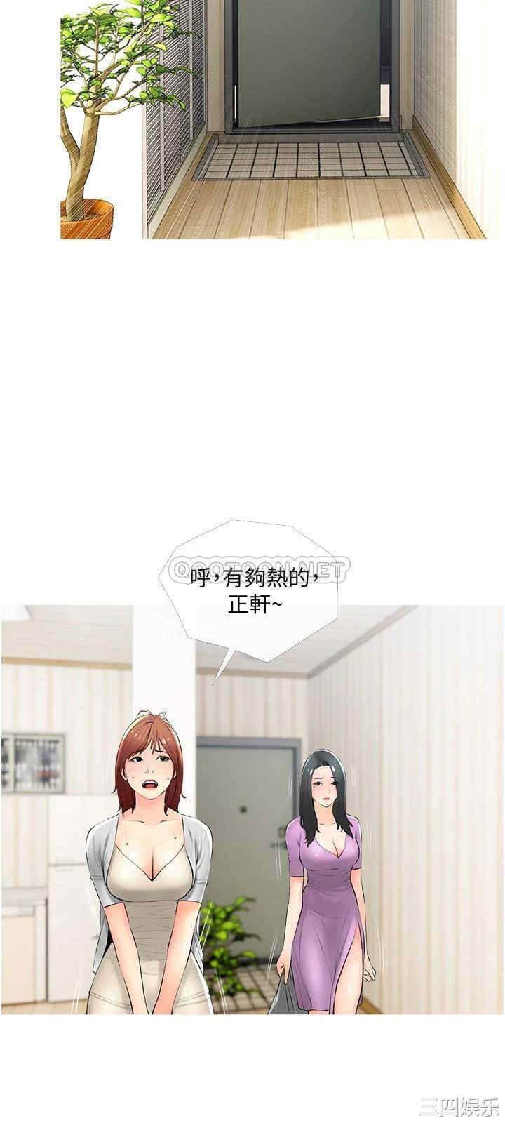 韩国漫画韩漫_阿姨的家教课-第22话在线免费阅读-韩国漫画-第24张图片