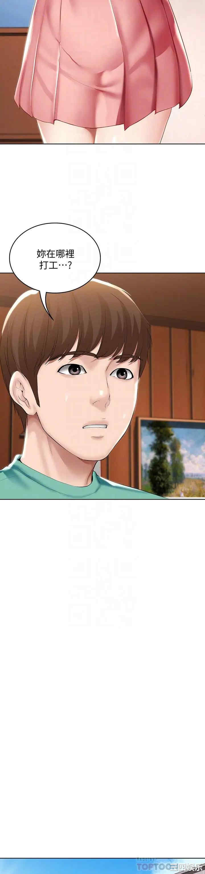 韩国漫画韩漫_寄宿日记-第60话在线免费阅读-韩国漫画-第16张图片