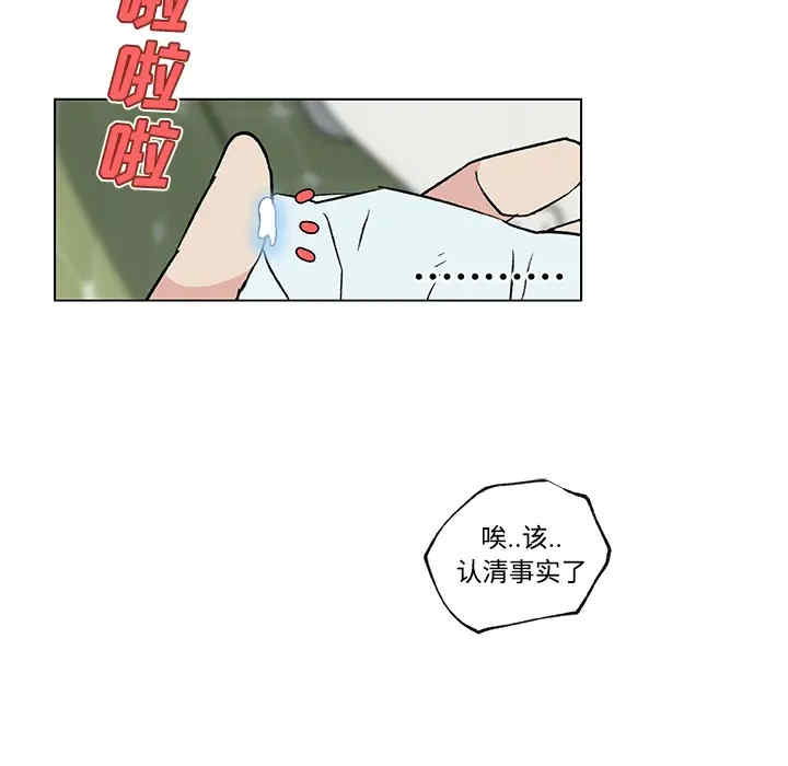 韩国漫画速食男女韩漫_速食男女-第16话在线免费阅读-韩国漫画-第31张图片