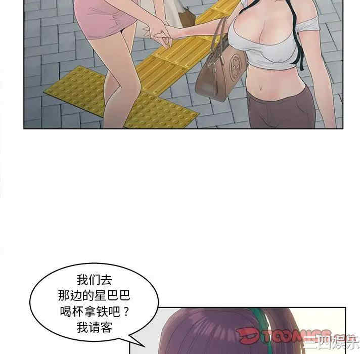 韩国漫画认养女/意外的秘密交易韩漫_认养女/意外的秘密交易-第9话在线免费阅读-韩国漫画-第30张图片