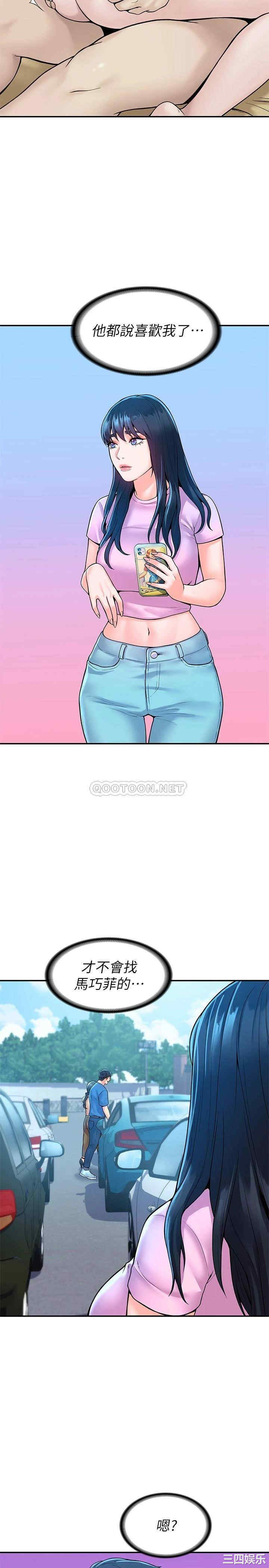 韩国漫画韩漫_大学棒棒堂-第48话在线免费阅读-韩国漫画-第26张图片