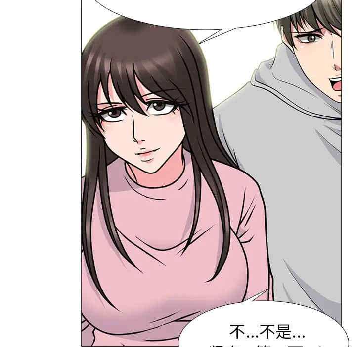 韩国漫画心机女教授韩漫_心机女教授-第81话在线免费阅读-韩国漫画-第67张图片