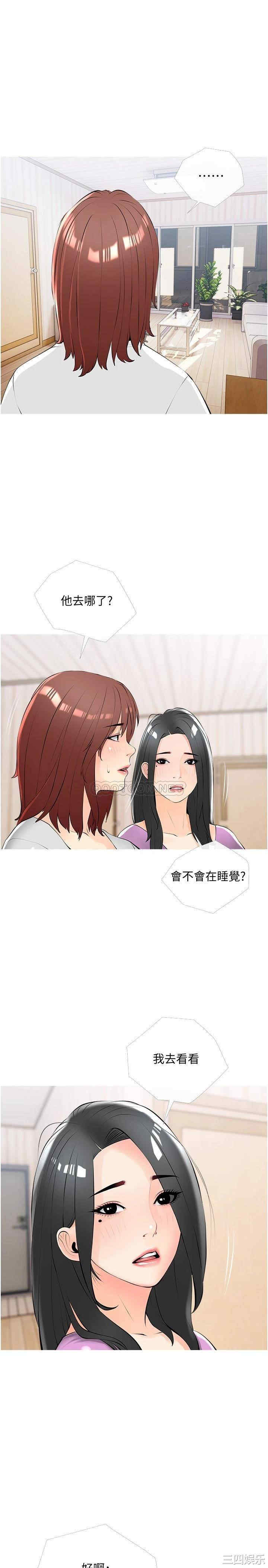 韩国漫画韩漫_阿姨的家教课-第22话在线免费阅读-韩国漫画-第25张图片