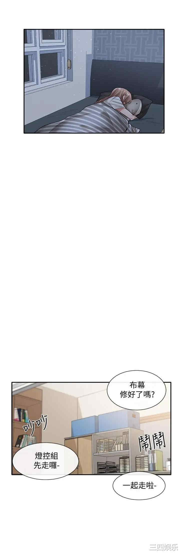 韩国漫画韩漫_社团学姐-第52话在线免费阅读-韩国漫画-第25张图片