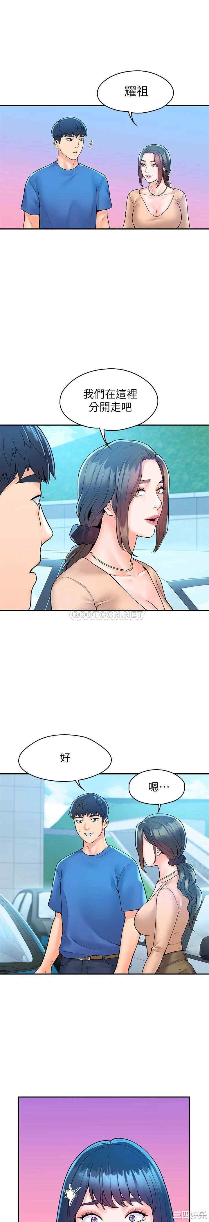 韩国漫画韩漫_大学棒棒堂-第48话在线免费阅读-韩国漫画-第28张图片