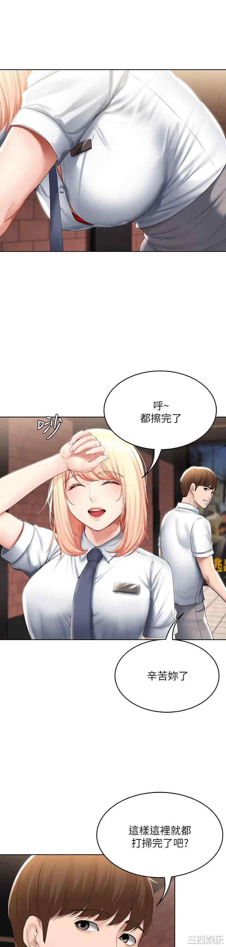 韩国漫画韩漫_寄宿日记-第60话在线免费阅读-韩国漫画-第19张图片