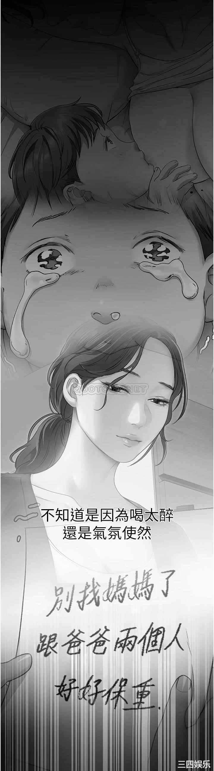 韩国漫画韩漫_今晚就决定吃你了-第9话在线免费阅读-韩国漫画-第28张图片