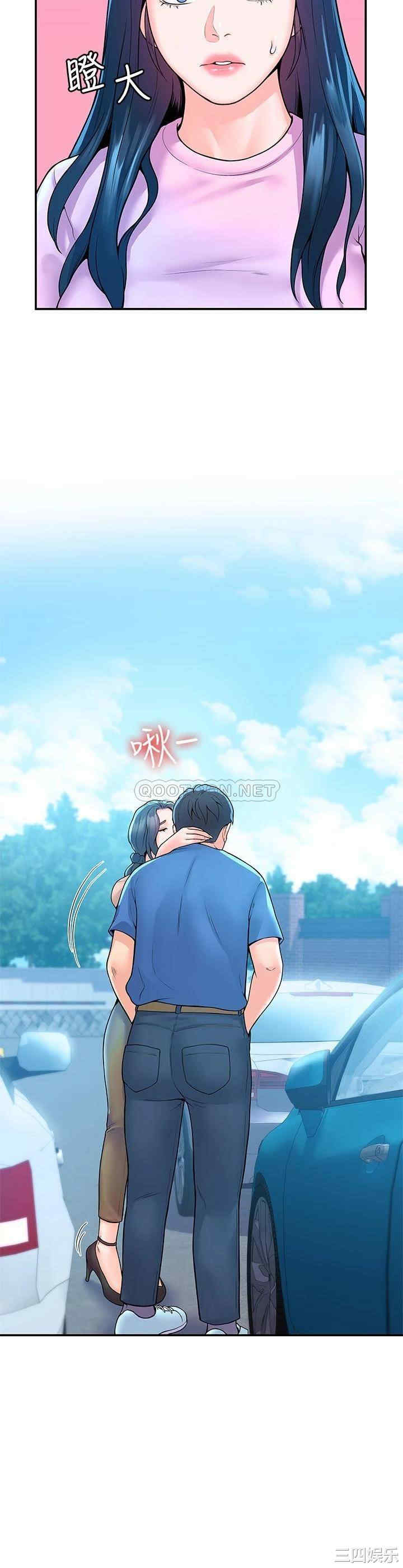 韩国漫画韩漫_大学棒棒堂-第48话在线免费阅读-韩国漫画-第29张图片