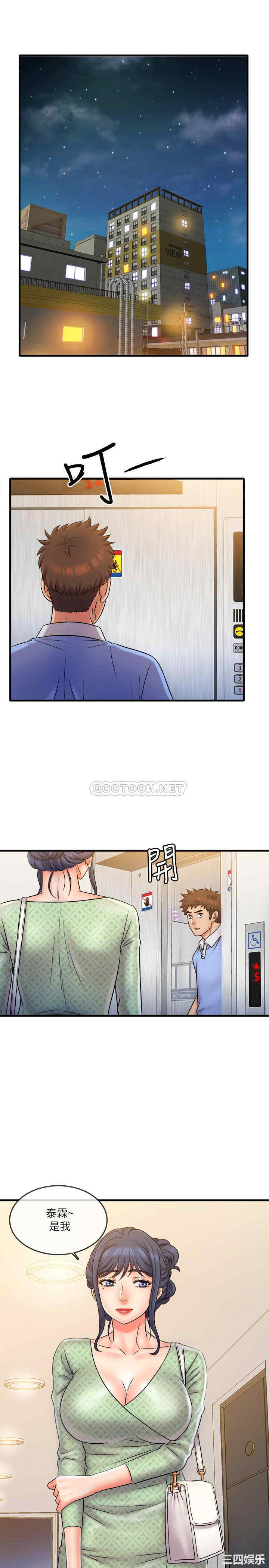 韩国漫画精奇打工仔韩漫_精奇打工仔-第30话在线免费阅读-韩国漫画-第20张图片