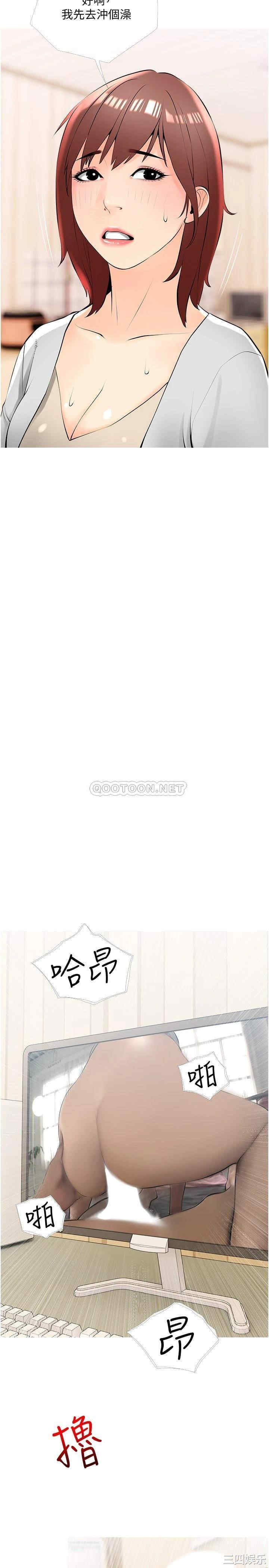 韩国漫画韩漫_阿姨的家教课-第22话在线免费阅读-韩国漫画-第26张图片