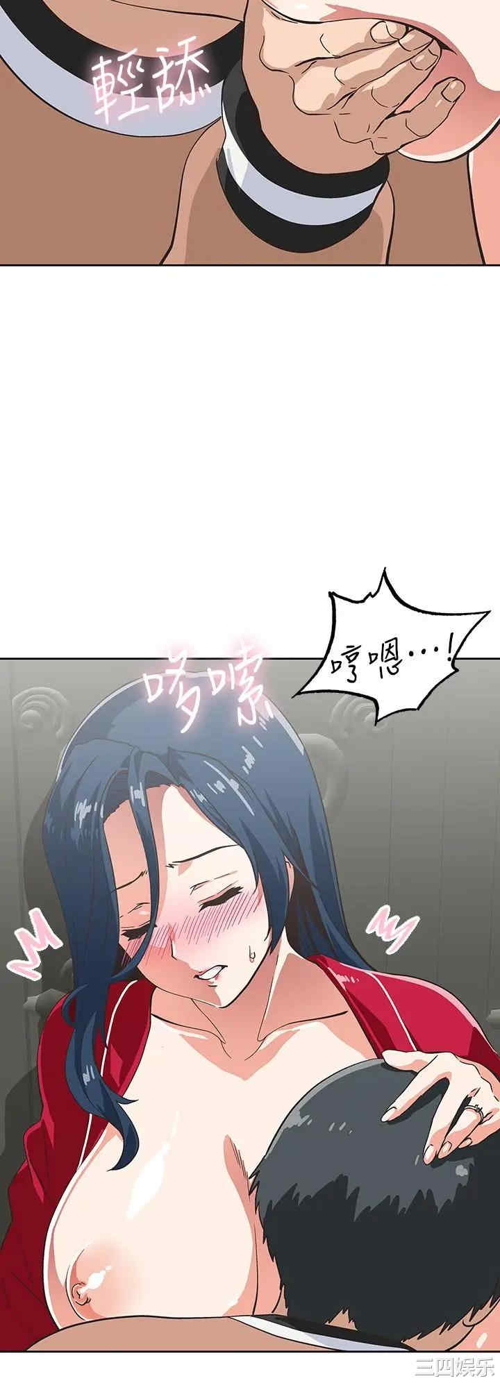 韩国漫画韩漫_梦幻速食店-第28话在线免费阅读-韩国漫画-第40张图片