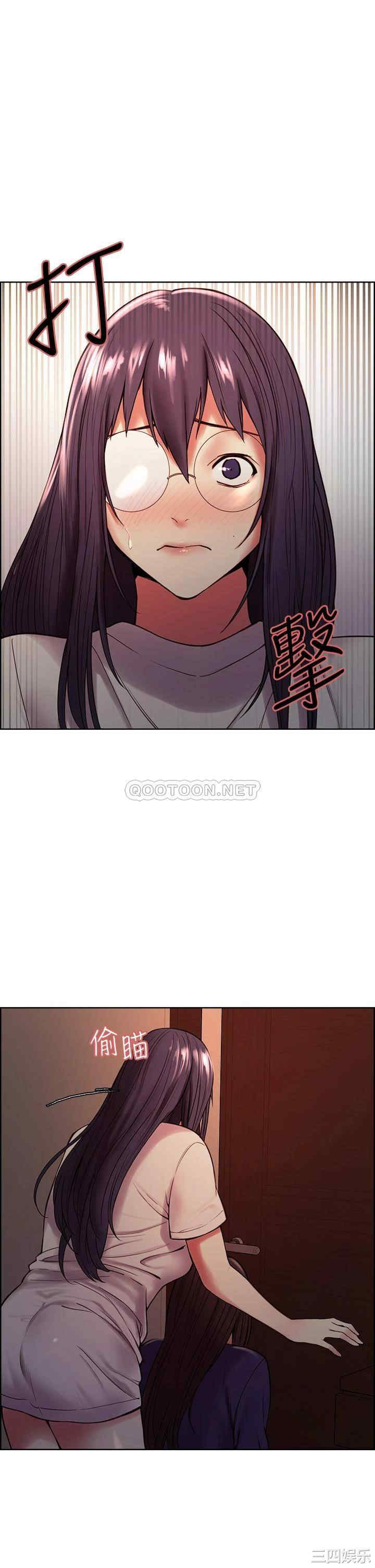 韩国漫画室友招募中韩漫_室友招募中-第66话在线免费阅读-韩国漫画-第24张图片