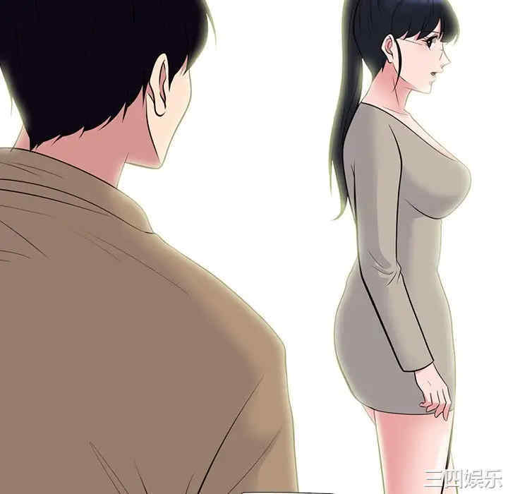 韩国漫画心机女教授韩漫_心机女教授-第81话在线免费阅读-韩国漫画-第70张图片