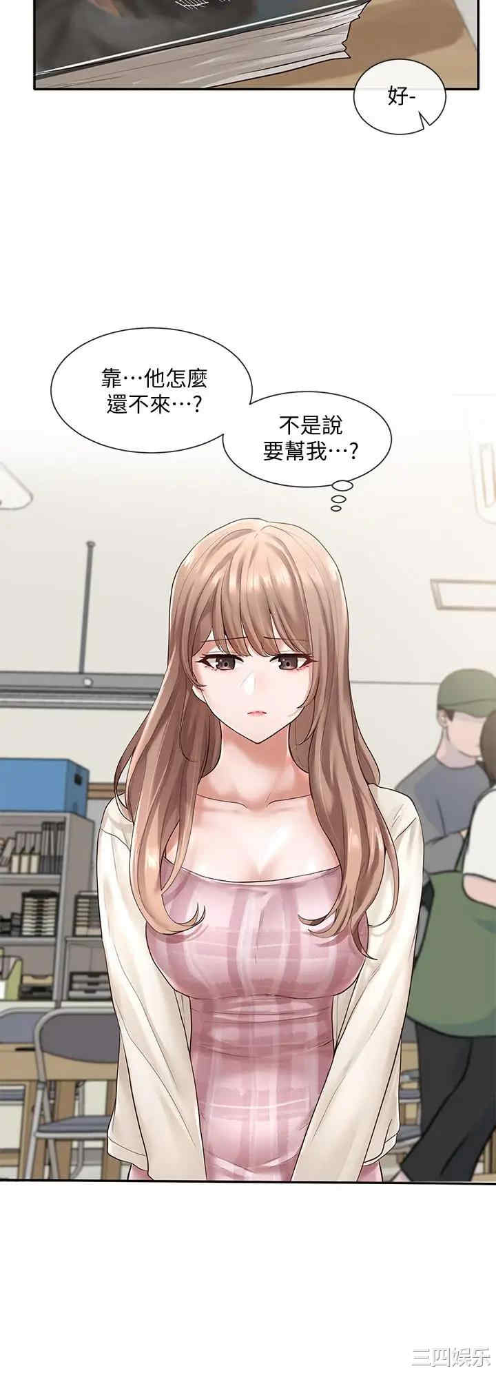 韩国漫画韩漫_社团学姐-第52话在线免费阅读-韩国漫画-第27张图片