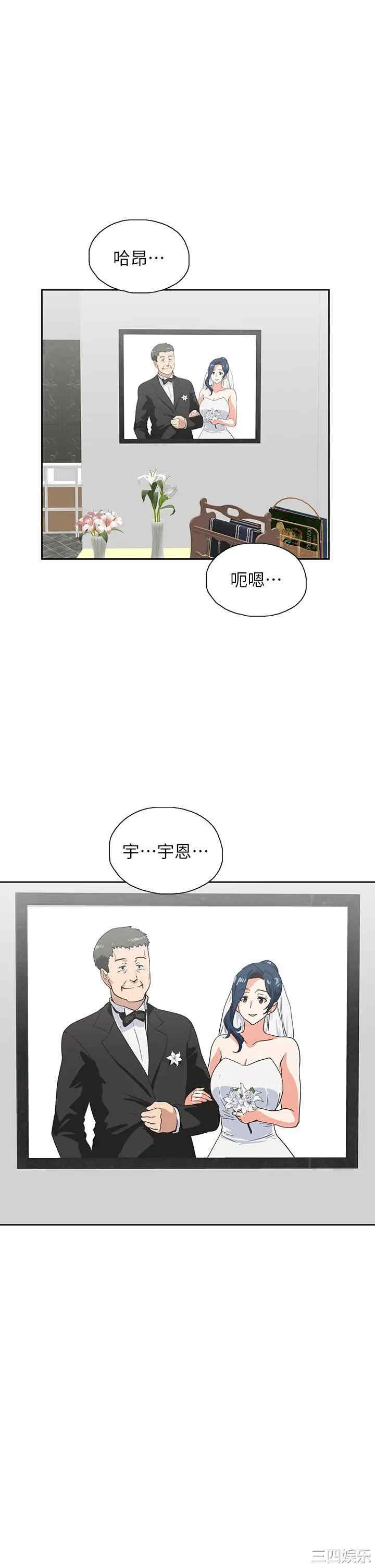 韩国漫画韩漫_梦幻速食店-第28话在线免费阅读-韩国漫画-第41张图片
