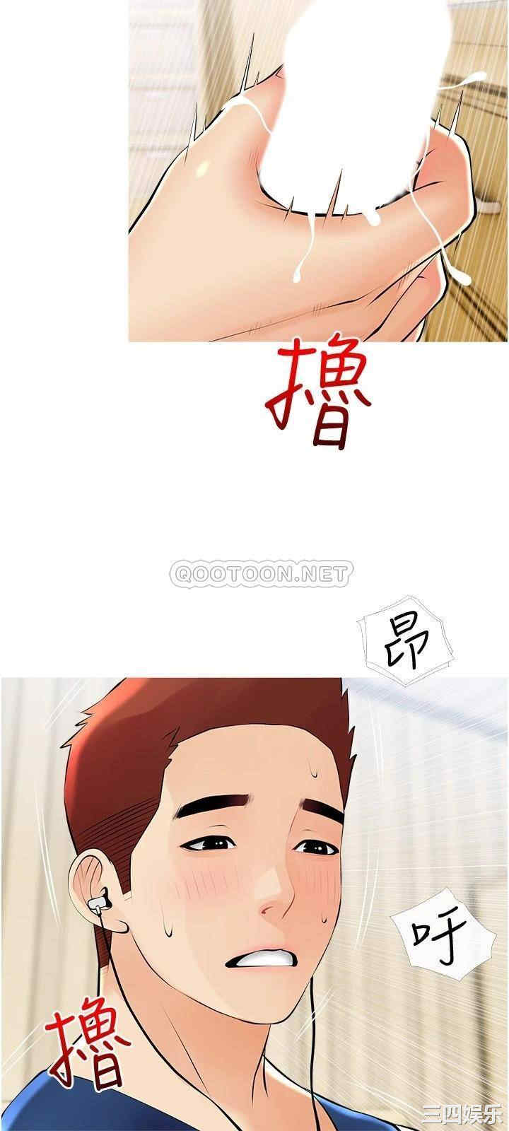 韩国漫画韩漫_阿姨的家教课-第22话在线免费阅读-韩国漫画-第27张图片