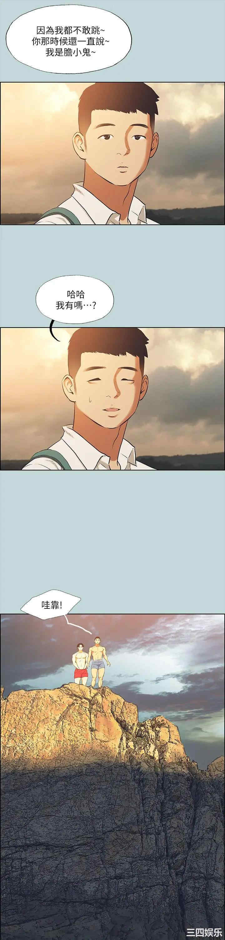 韩国漫画韩漫_纵夏夜之梦-第42话在线免费阅读-韩国漫画-第29张图片