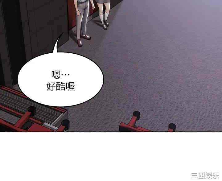 韩国漫画韩漫_寄宿日记-第60话在线免费阅读-韩国漫画-第22张图片