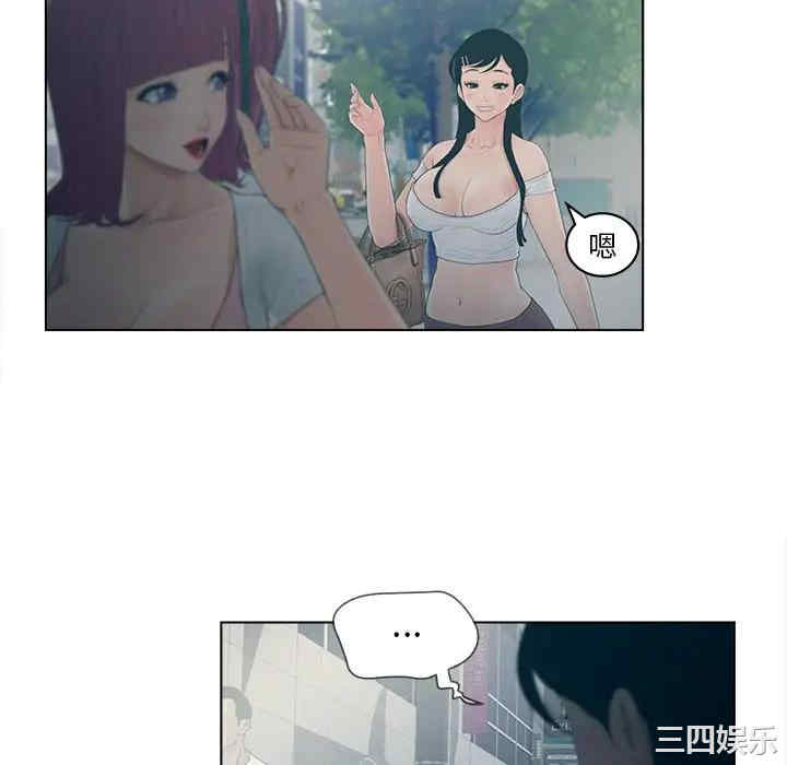 韩国漫画认养女/意外的秘密交易韩漫_认养女/意外的秘密交易-第9话在线免费阅读-韩国漫画-第34张图片