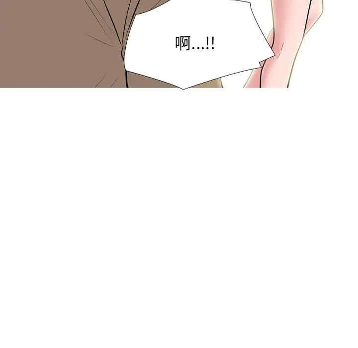 韩国漫画心机女教授韩漫_心机女教授-第81话在线免费阅读-韩国漫画-第71张图片