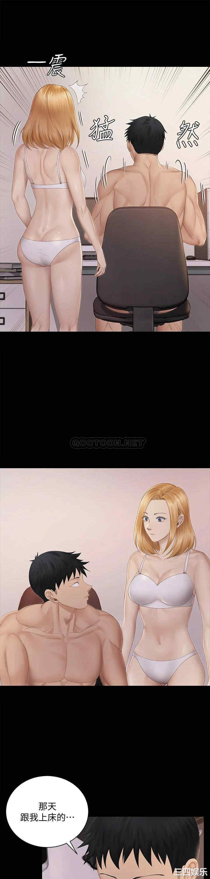 韩国漫画淫新小套房韩漫_淫新小套房-第150话在线免费阅读-韩国漫画-第13张图片