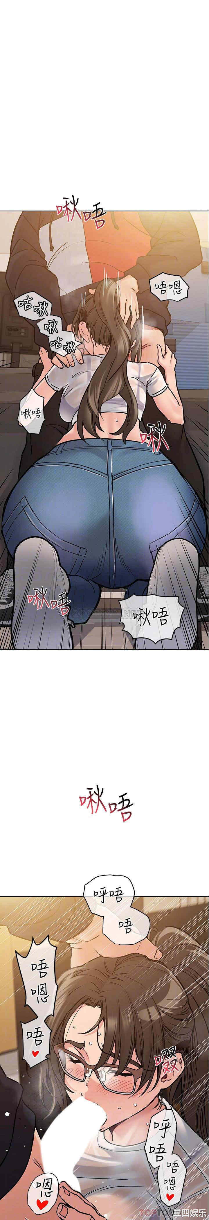 韩国漫画要对妈妈保密唷韩漫_要对妈妈保密唷-第26话在线免费阅读-韩国漫画-第4张图片