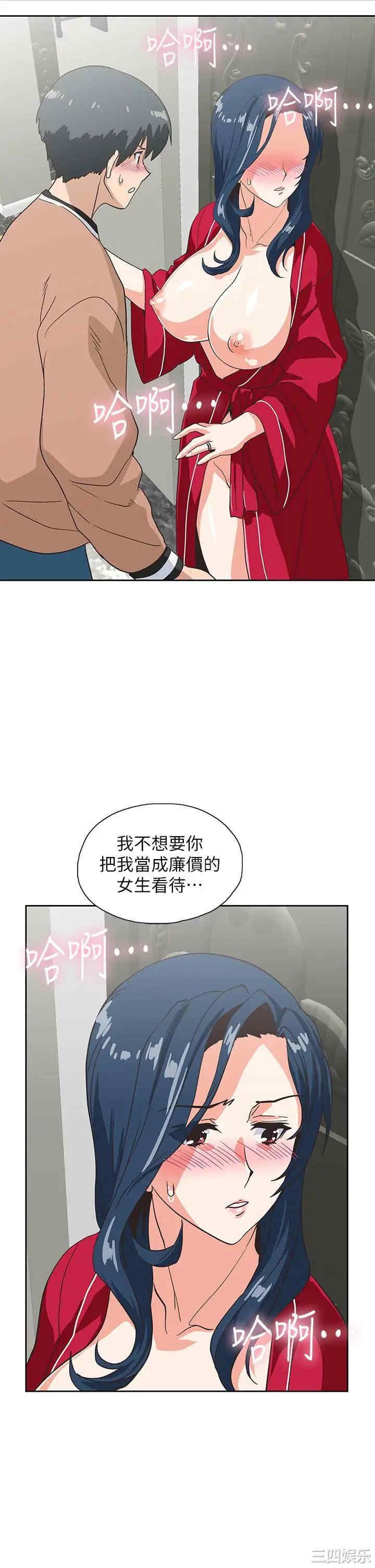 韩国漫画韩漫_梦幻速食店-第28话在线免费阅读-韩国漫画-第43张图片