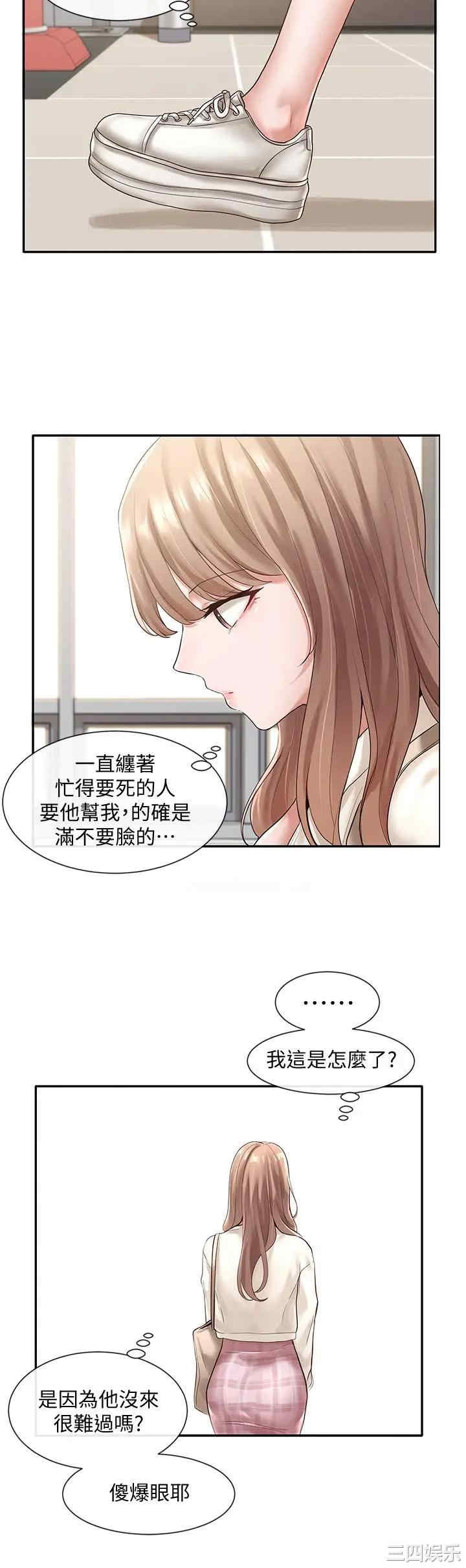 韩国漫画韩漫_社团学姐-第52话在线免费阅读-韩国漫画-第29张图片