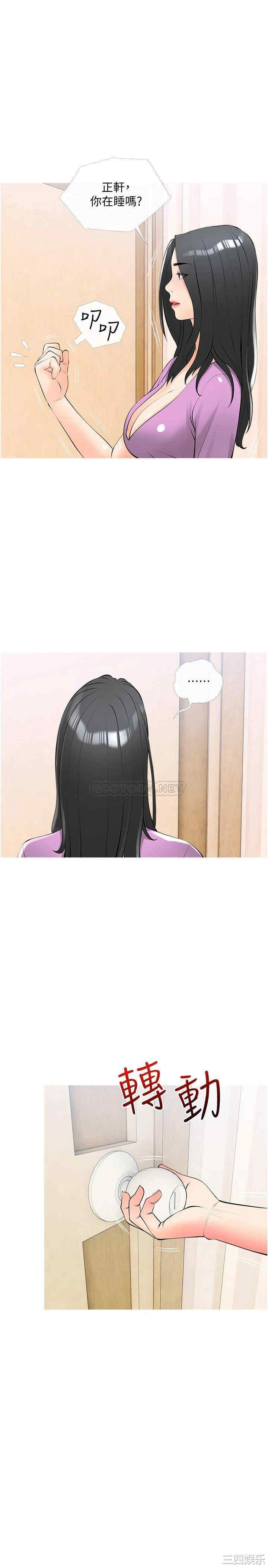 韩国漫画韩漫_阿姨的家教课-第22话在线免费阅读-韩国漫画-第28张图片