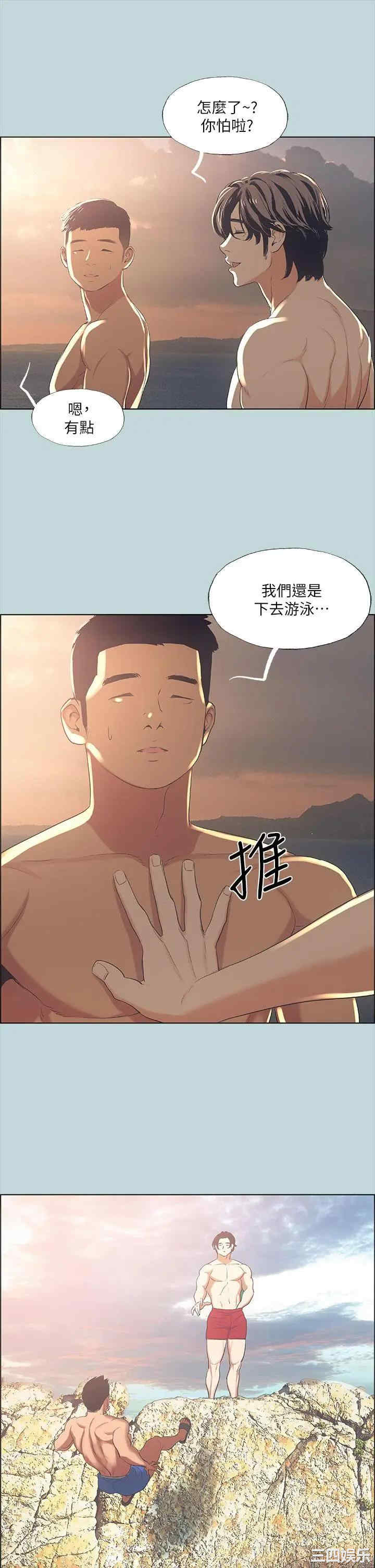 韩国漫画韩漫_纵夏夜之梦-第42话在线免费阅读-韩国漫画-第31张图片