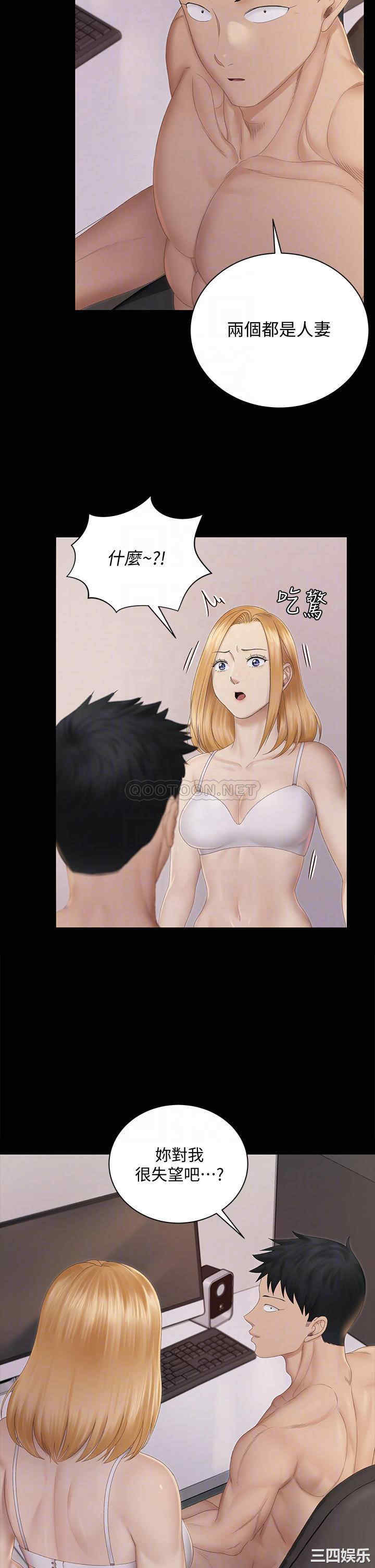 韩国漫画淫新小套房韩漫_淫新小套房-第150话在线免费阅读-韩国漫画-第14张图片