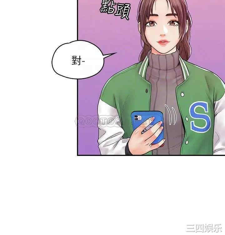 韩国漫画韩漫_大学棒棒堂-第14话在线免费阅读-韩国漫画-第15张图片