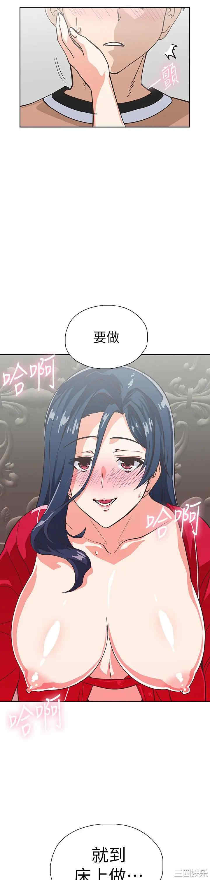 韩国漫画韩漫_梦幻速食店-第28话在线免费阅读-韩国漫画-第45张图片