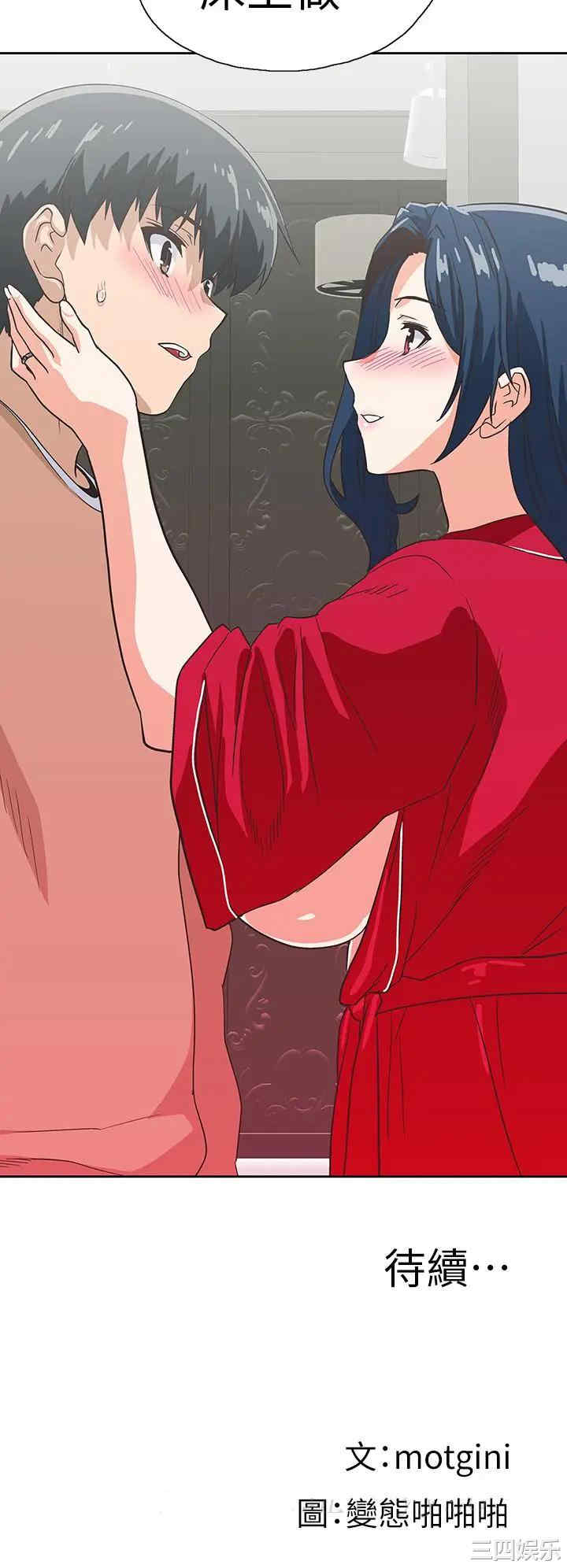 韩国漫画韩漫_梦幻速食店-第28话在线免费阅读-韩国漫画-第46张图片