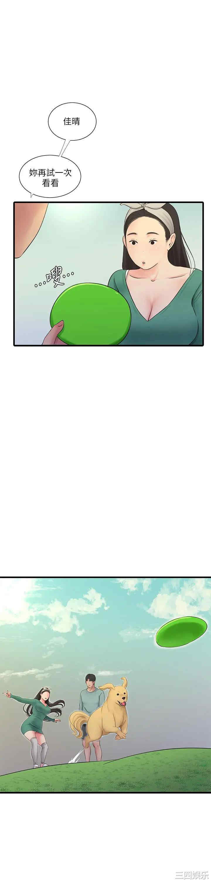 韩国漫画韩漫_亲家四姐妹-第80话在线免费阅读-韩国漫画-第19张图片