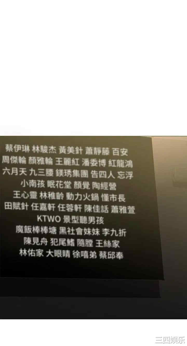 韩国漫画韩漫_寄宿日记-第60话在线免费阅读-韩国漫画-第26张图片