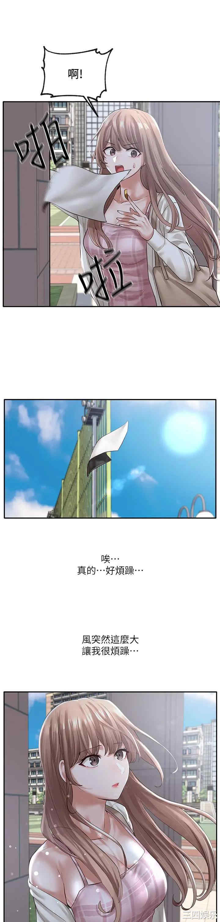 韩国漫画韩漫_社团学姐-第52话在线免费阅读-韩国漫画-第32张图片