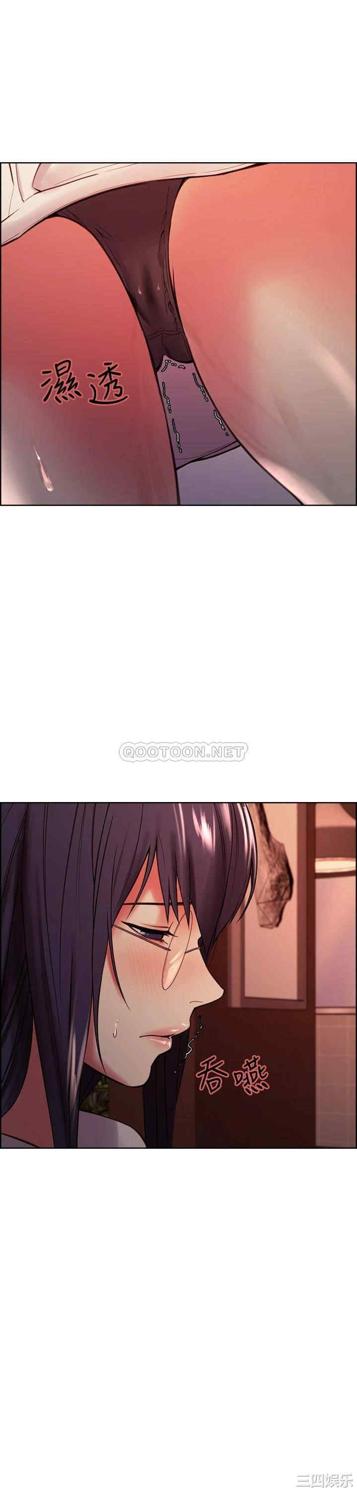 韩国漫画室友招募中韩漫_室友招募中-第66话在线免费阅读-韩国漫画-第29张图片