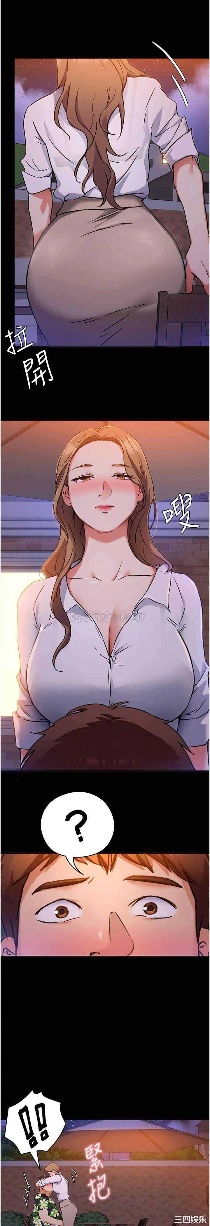 韩国漫画韩漫_今晚就决定吃你了-第9话在线免费阅读-韩国漫画-第34张图片