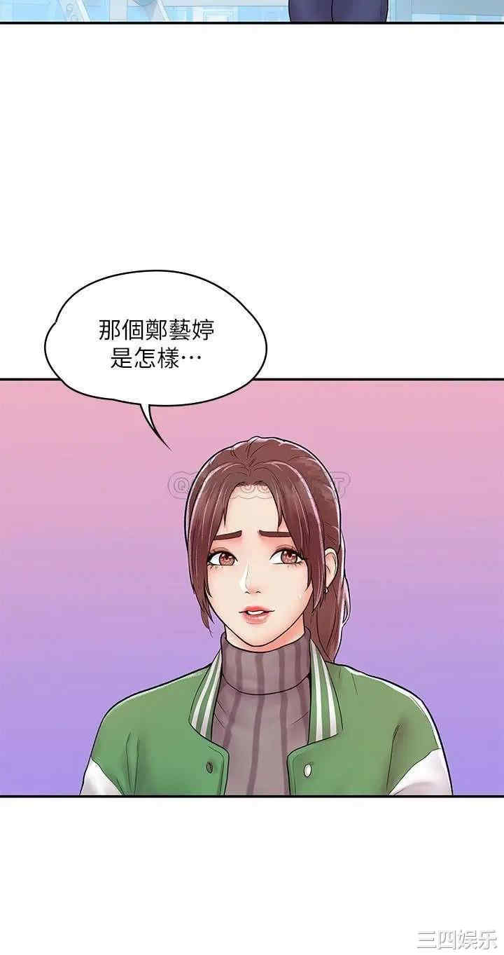 韩国漫画韩漫_大学棒棒堂-第14话在线免费阅读-韩国漫画-第18张图片