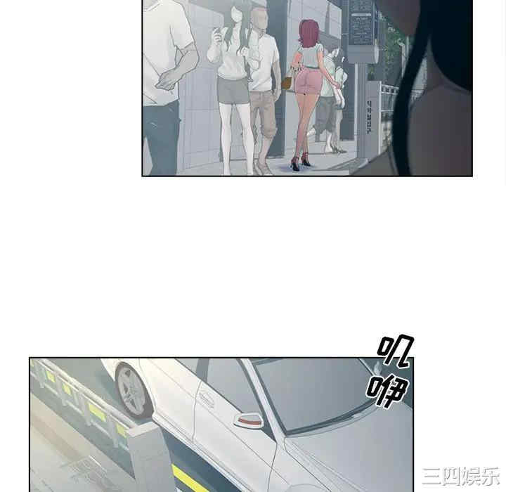 韩国漫画认养女/意外的秘密交易韩漫_认养女/意外的秘密交易-第9话在线免费阅读-韩国漫画-第35张图片