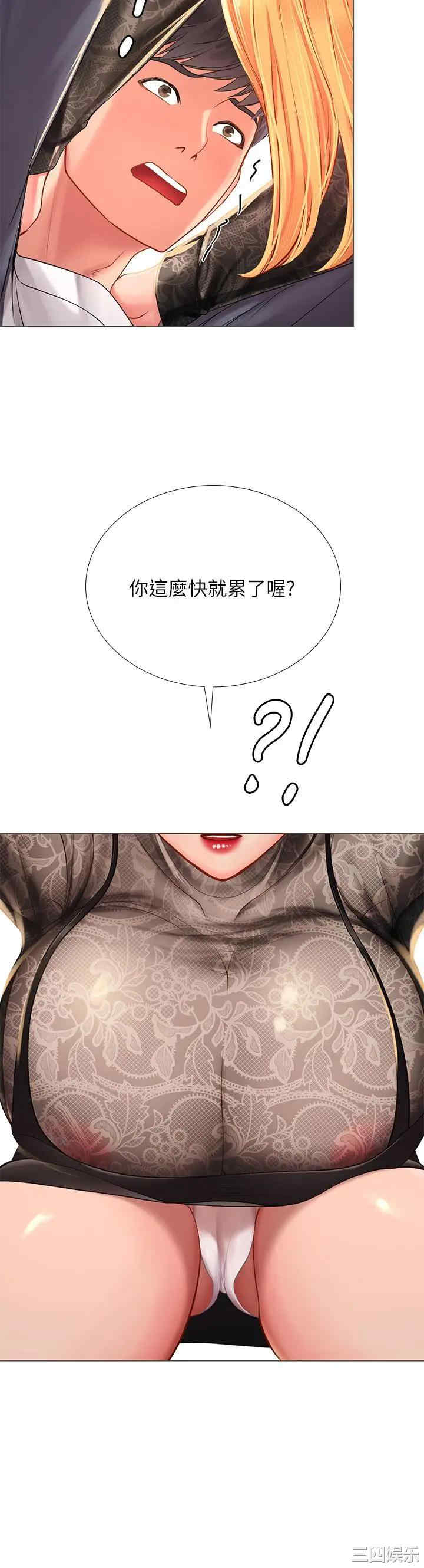 韩国漫画韩漫_享乐补习街-第84话在线免费阅读-韩国漫画-第15张图片