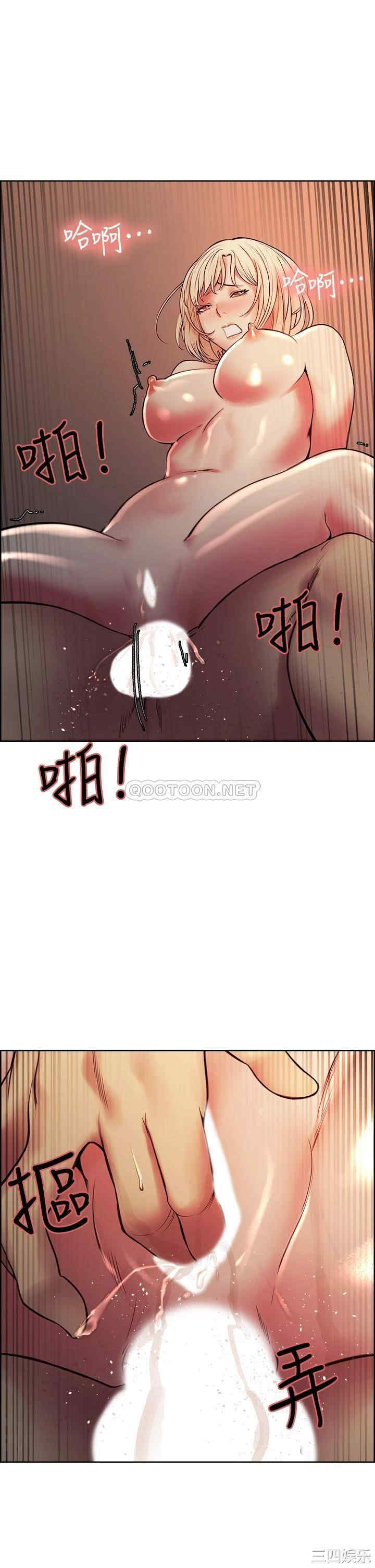 韩国漫画室友招募中韩漫_室友招募中-第66话在线免费阅读-韩国漫画-第30张图片
