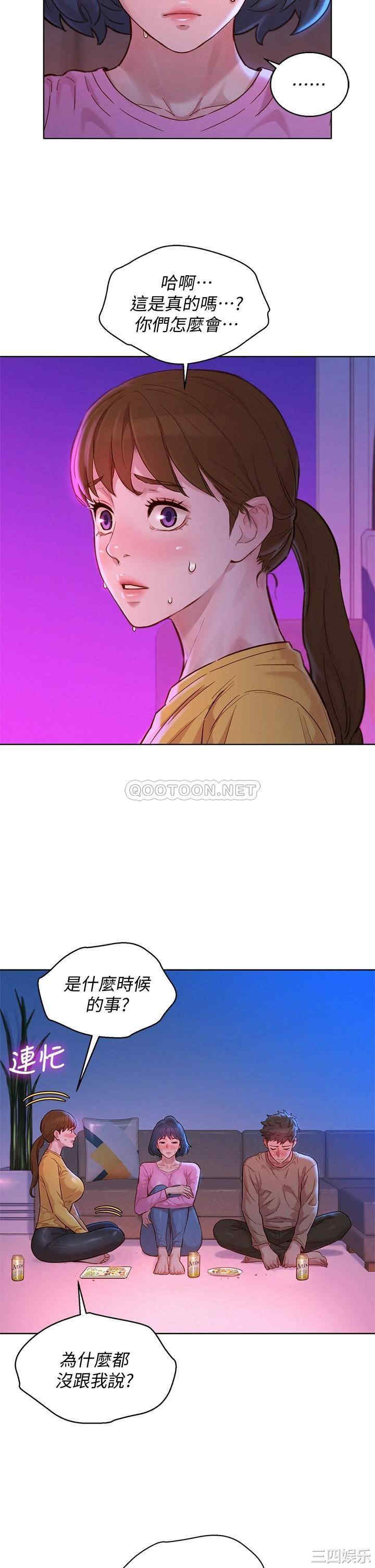 韩国漫画漂亮干姐姐韩漫_漂亮干姐姐-第155话在线免费阅读-韩国漫画-第9张图片