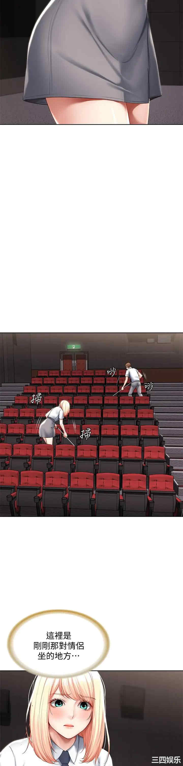 韩国漫画韩漫_寄宿日记-第60话在线免费阅读-韩国漫画-第28张图片