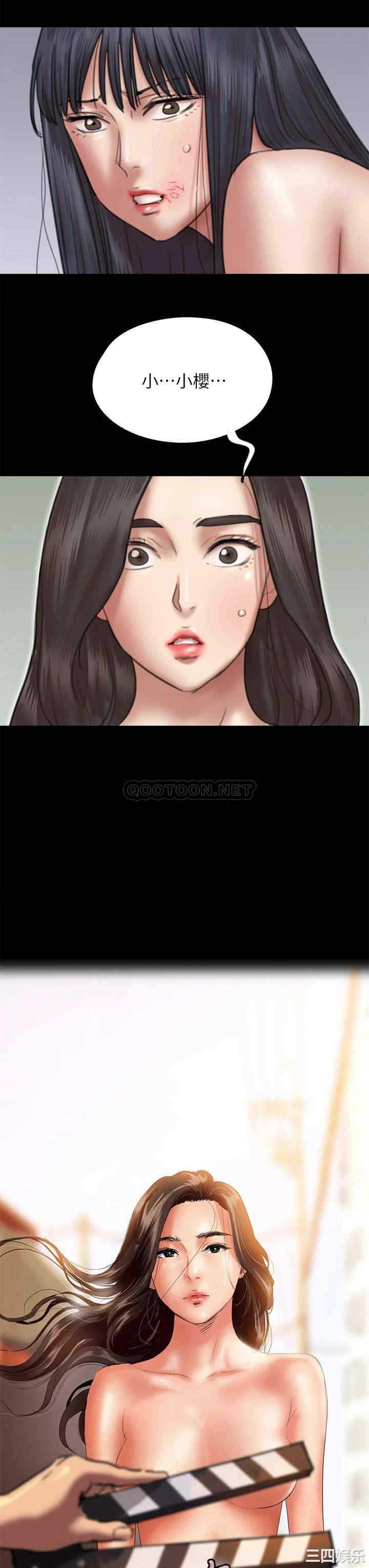 韩国漫画韩漫_偶像女优-第31话在线免费阅读-韩国漫画-第3张图片