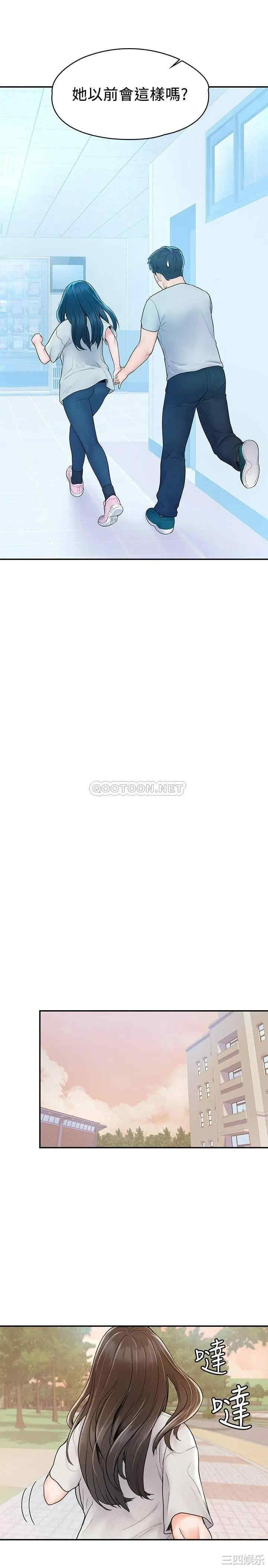 韩国漫画韩漫_大学棒棒堂-第14话在线免费阅读-韩国漫画-第19张图片