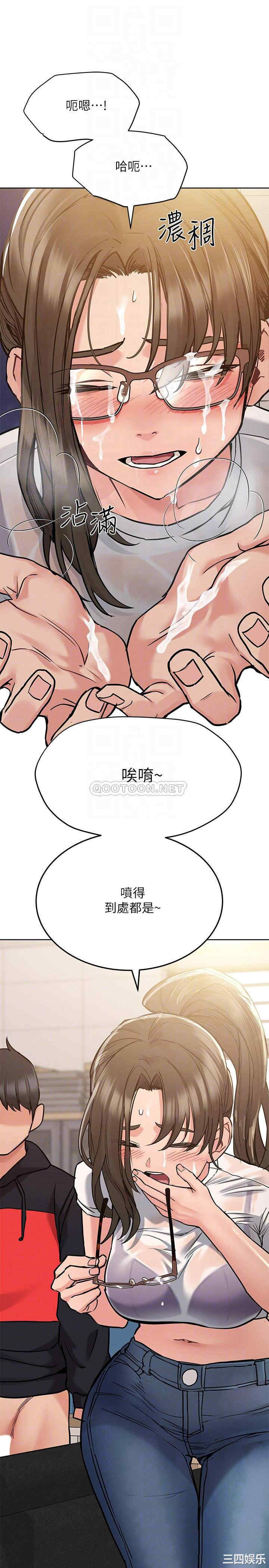 韩国漫画要对妈妈保密唷韩漫_要对妈妈保密唷-第26话在线免费阅读-韩国漫画-第8张图片