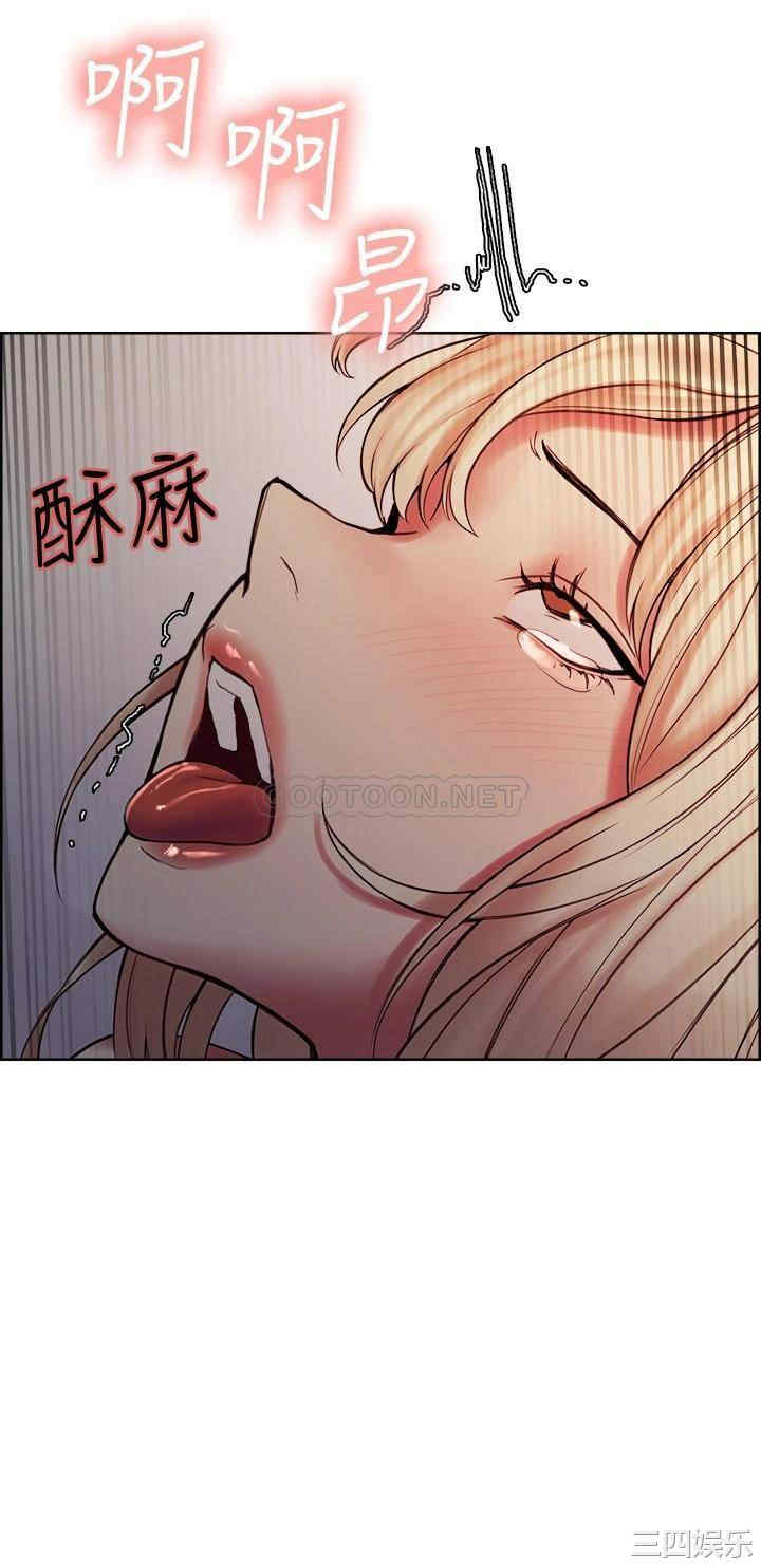 韩国漫画室友招募中韩漫_室友招募中-第66话在线免费阅读-韩国漫画-第31张图片